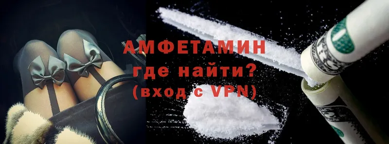 это клад  Видное  Amphetamine VHQ  цены   МЕГА зеркало 