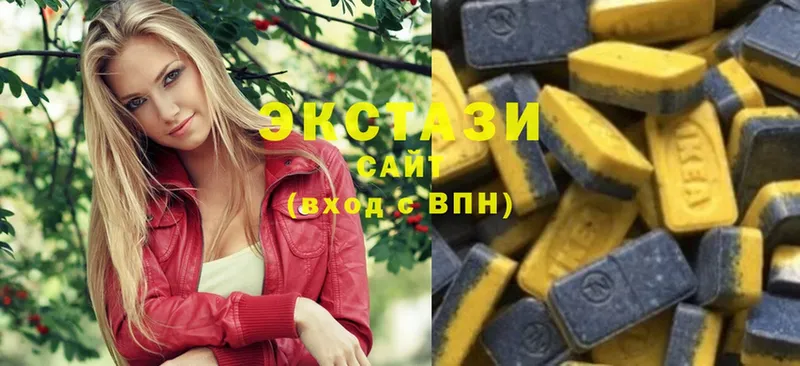 Ecstasy диски  Видное 