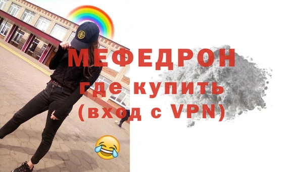 прущий лед Бородино