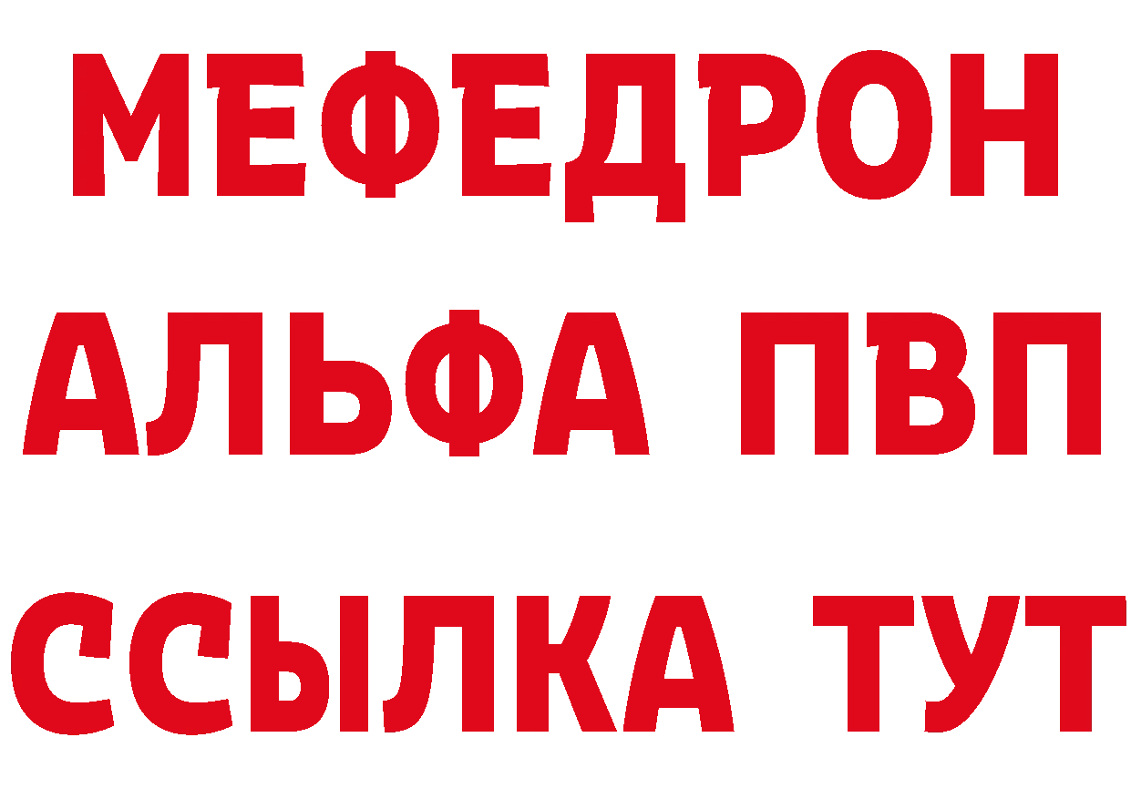 Метадон мёд как зайти площадка hydra Видное